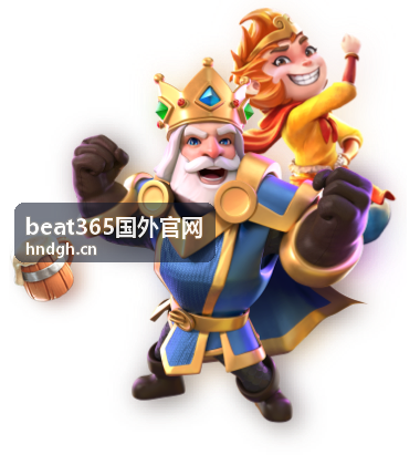beat365国外官网PUBG全球总决赛竞猜